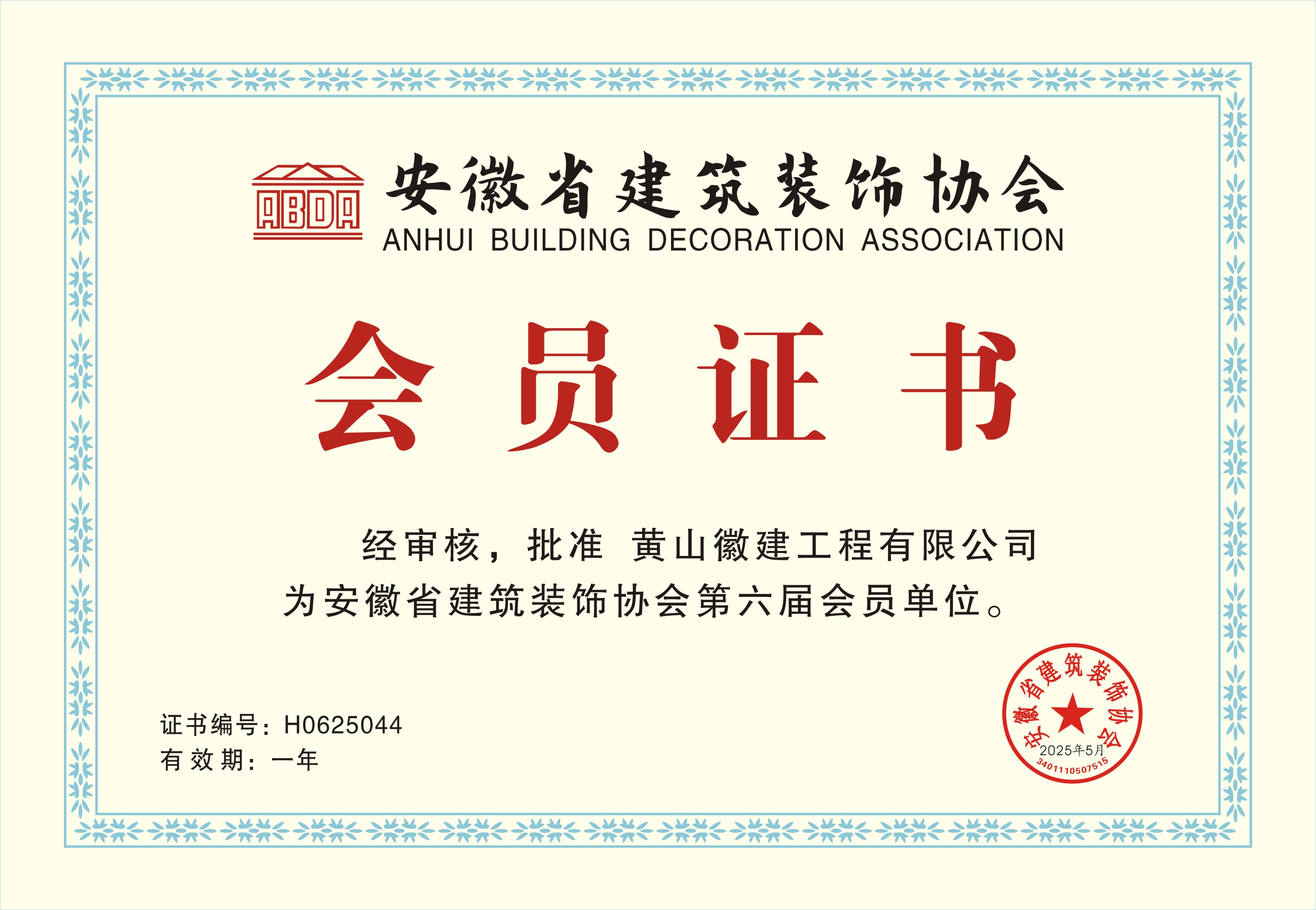 ʡbf(xi)(hu)(hu)T