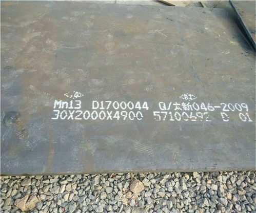 6个厚MN13高锰耐磨板 崇州含量标准